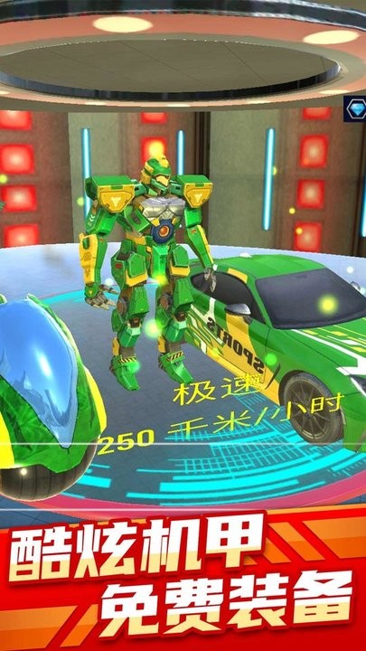 变型机甲战士游戏高清大图