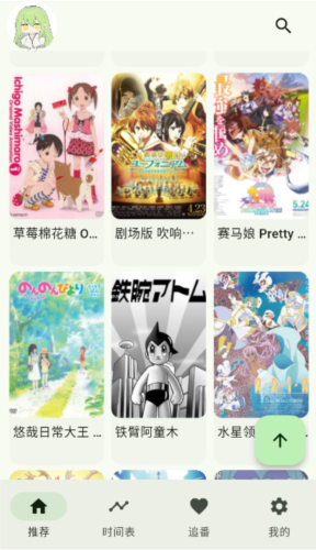 kazumi官方最新版2025高清大图