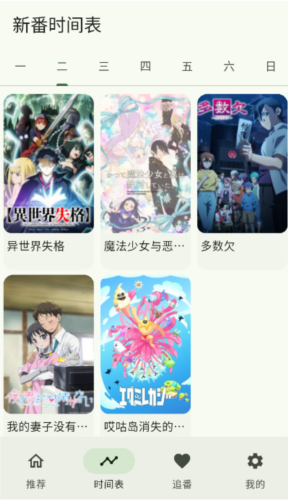 kazumi官方最新版2025高清大图