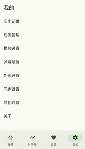 kazumi官方最新版2025高清大图