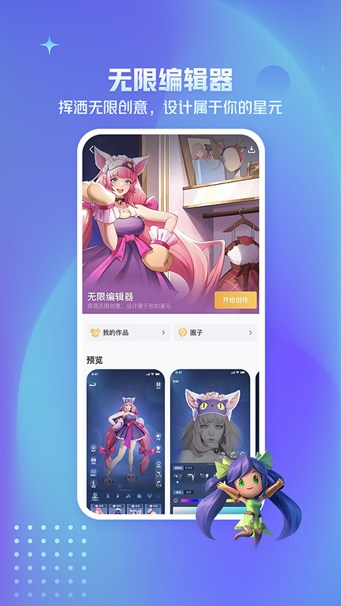 王者营地官网正版高清大图