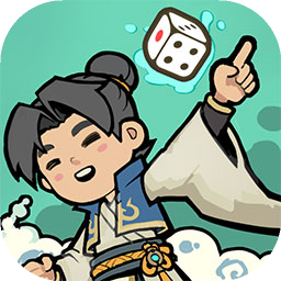 骰定仙途游戏安卓