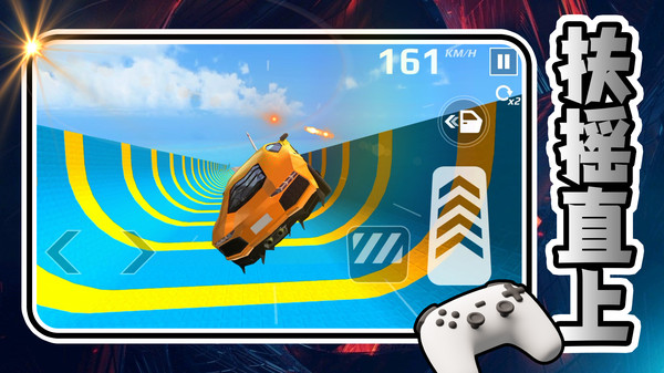 闪电超跑风暴高清大图