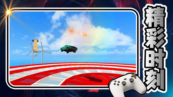 闪电超跑风暴高清大图