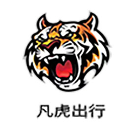 凡虎出行充电桩