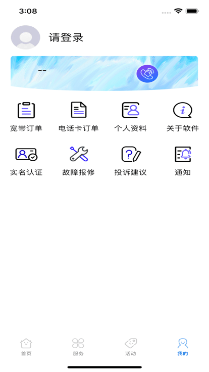 师哥在线高清大图