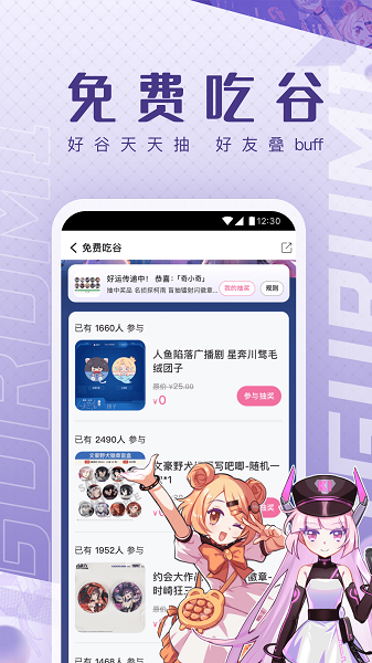 奇谷米高清大图