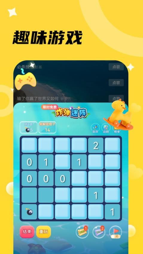 椒椒我高清大图