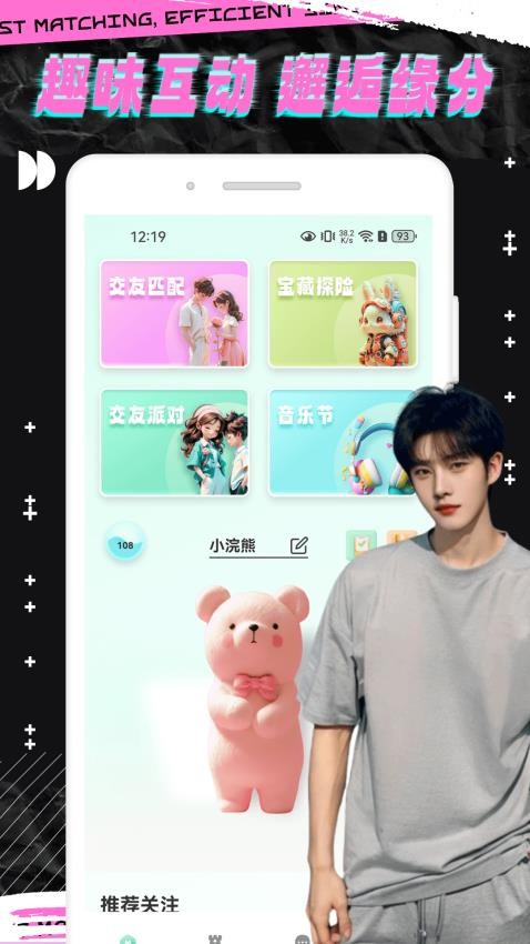 轻邻圈高清大图