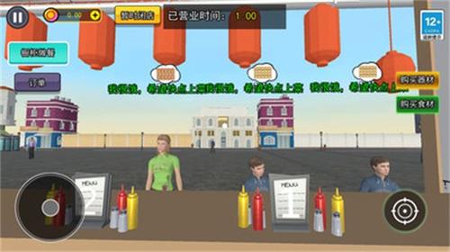 开家寿司店高清大图