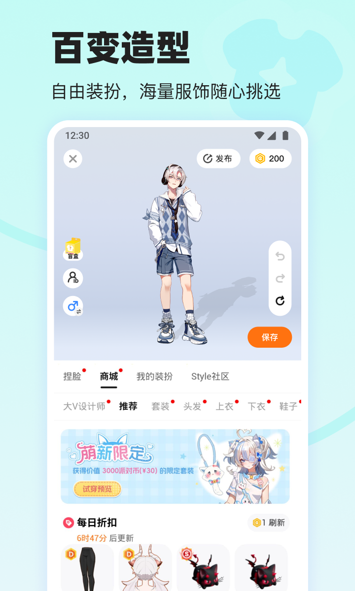 223游戏乐园免费安装最新版本高清大图