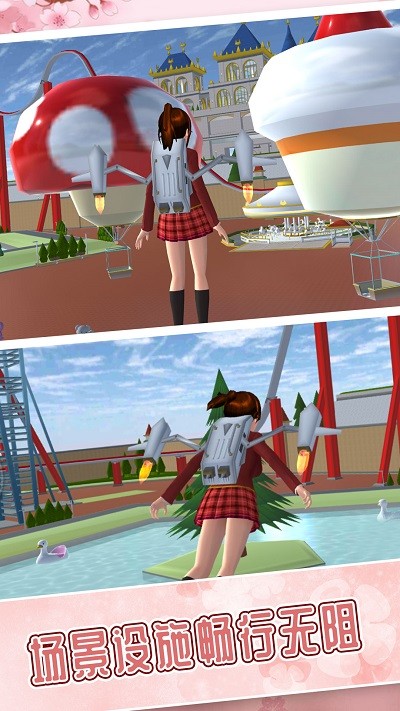 樱花校园冒险世界安装高清大图