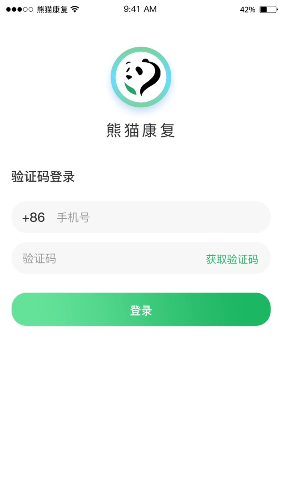 熊猫优康复app高清大图