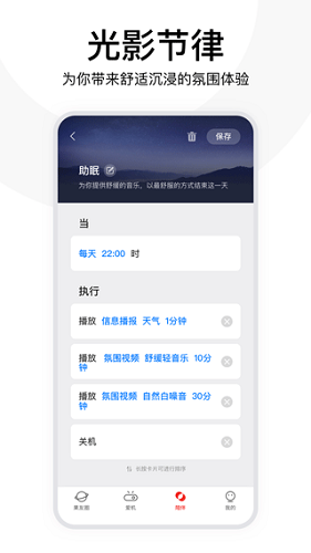 坚果控app最新版高清大图