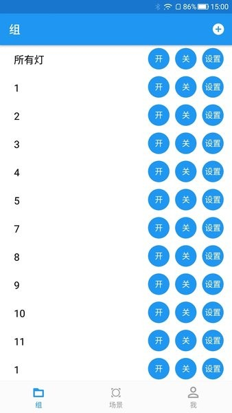 优乐迪app高清大图