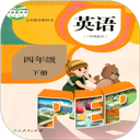 人教PEP英语四年级下册app下载