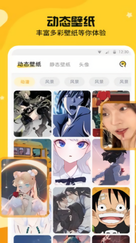 主题皮肤透明app最新高清大图