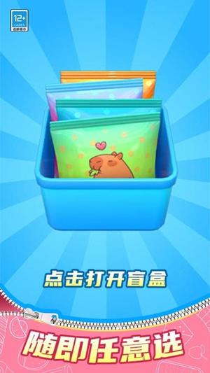 拆个盲盒吧高清大图