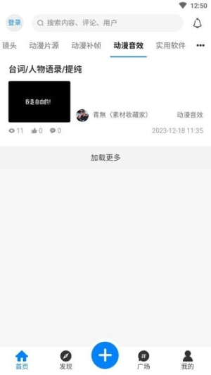 次元屋高清大图