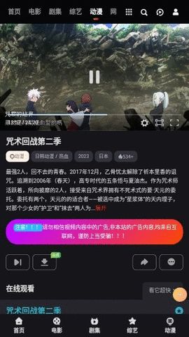 老A影视免费版高清大图