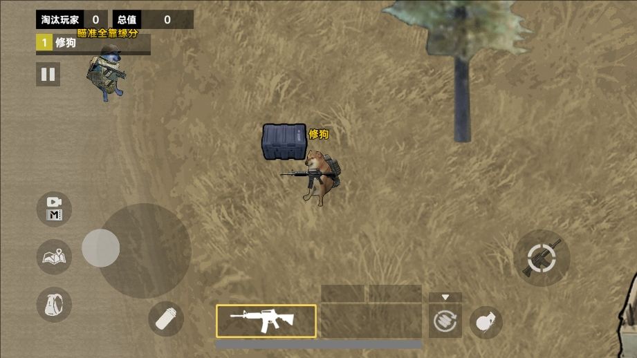 修勾BOSS辐射区免费版高清大图