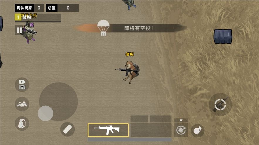 修勾BOSS辐射区免费版高清大图