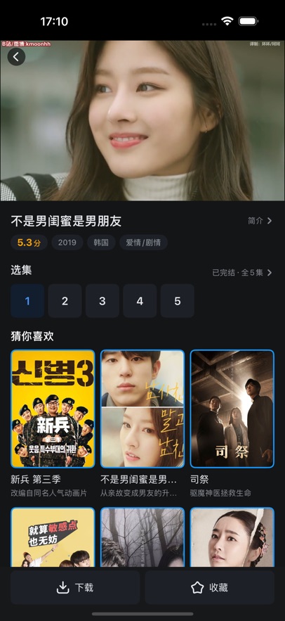 人人剧场官网正版最新高清大图