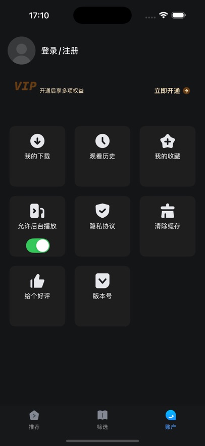 人人剧场官网正版最新高清大图