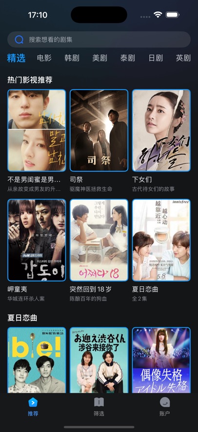 人人剧场官网正版最新高清大图