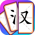 奇妙组汉字