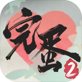 完蛋我被美女包围了2手游