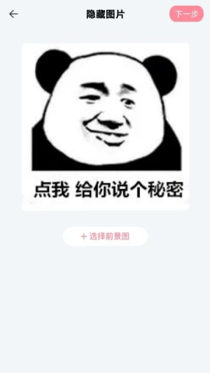 素材精灵高清大图
