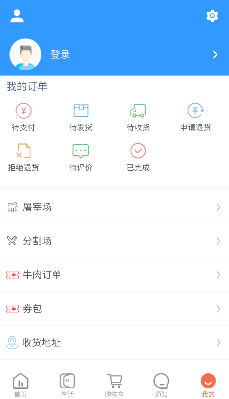 众享城市生活高清大图