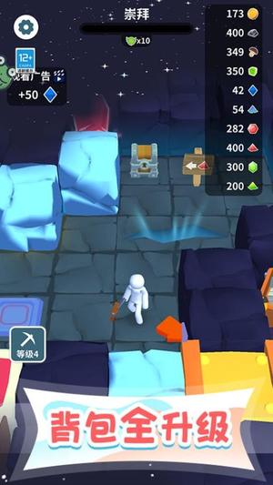 一起挖金矿高清大图