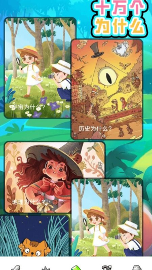 bangbang高清大图