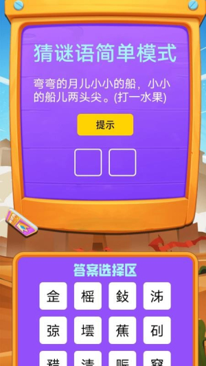 bangbang高清大图