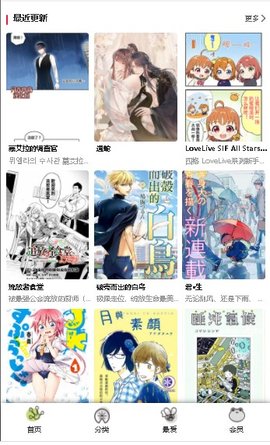 漫蛙漫画防走失网页链接2025高清大图