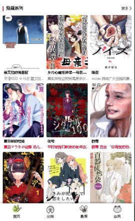 漫蛙漫画防走失网页链接2025高清大图