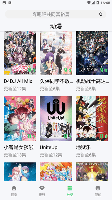 爱丫爱丫影院在线观看免费版app高清大图