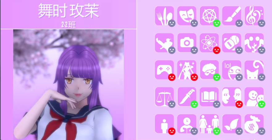 病娇模拟器yanderesimulator官方正版高清大图