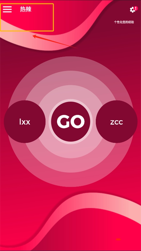 CoupleGame情侣游戏中文版高清大图