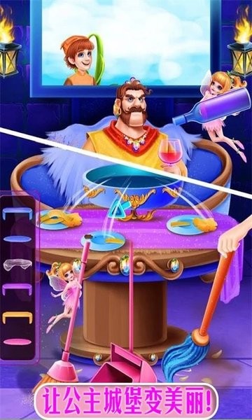 公主魔法城堡世界游戏高清大图