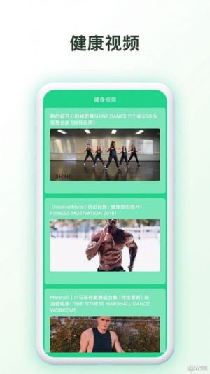我的健身房高清大图