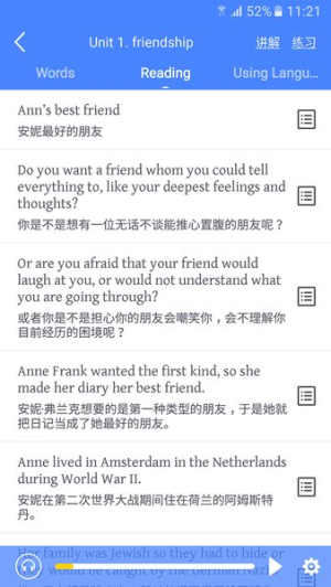 高中英语宝高清大图