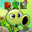 PVZ杂交重制版游戏安装