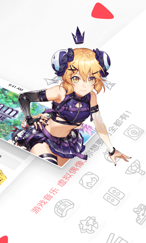 acfan流鼻血黄化1.3.7安卓版高清大图