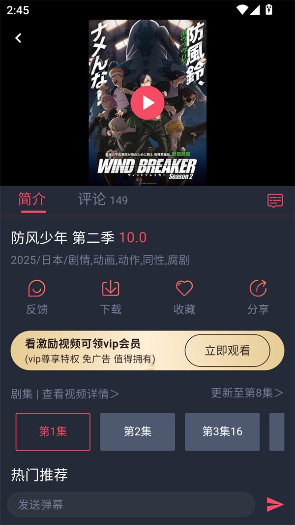 豚豚剧app免费高清大图