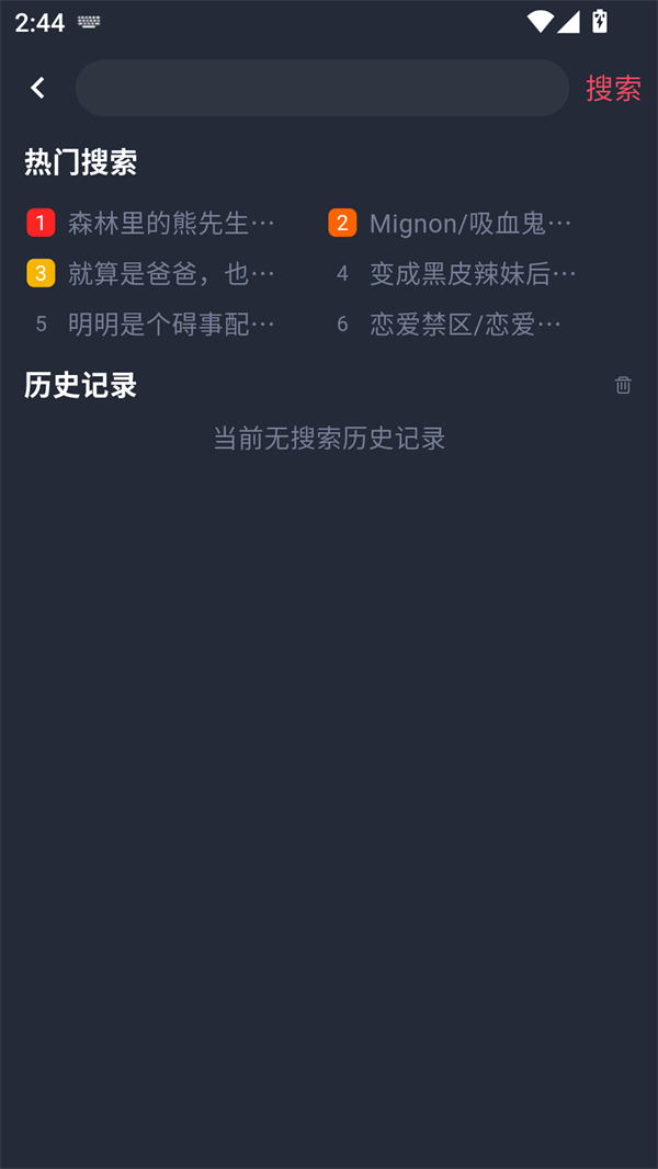 豚豚剧app免费高清大图