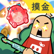 香肠派对2025国际服最新版