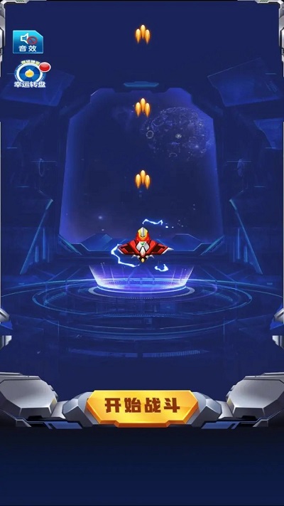 时空飞机大战手游高清大图